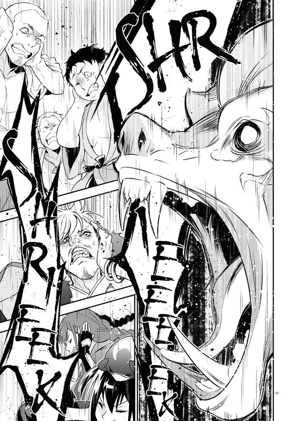 Read The Rising Of The Shield Hero En Manga Online