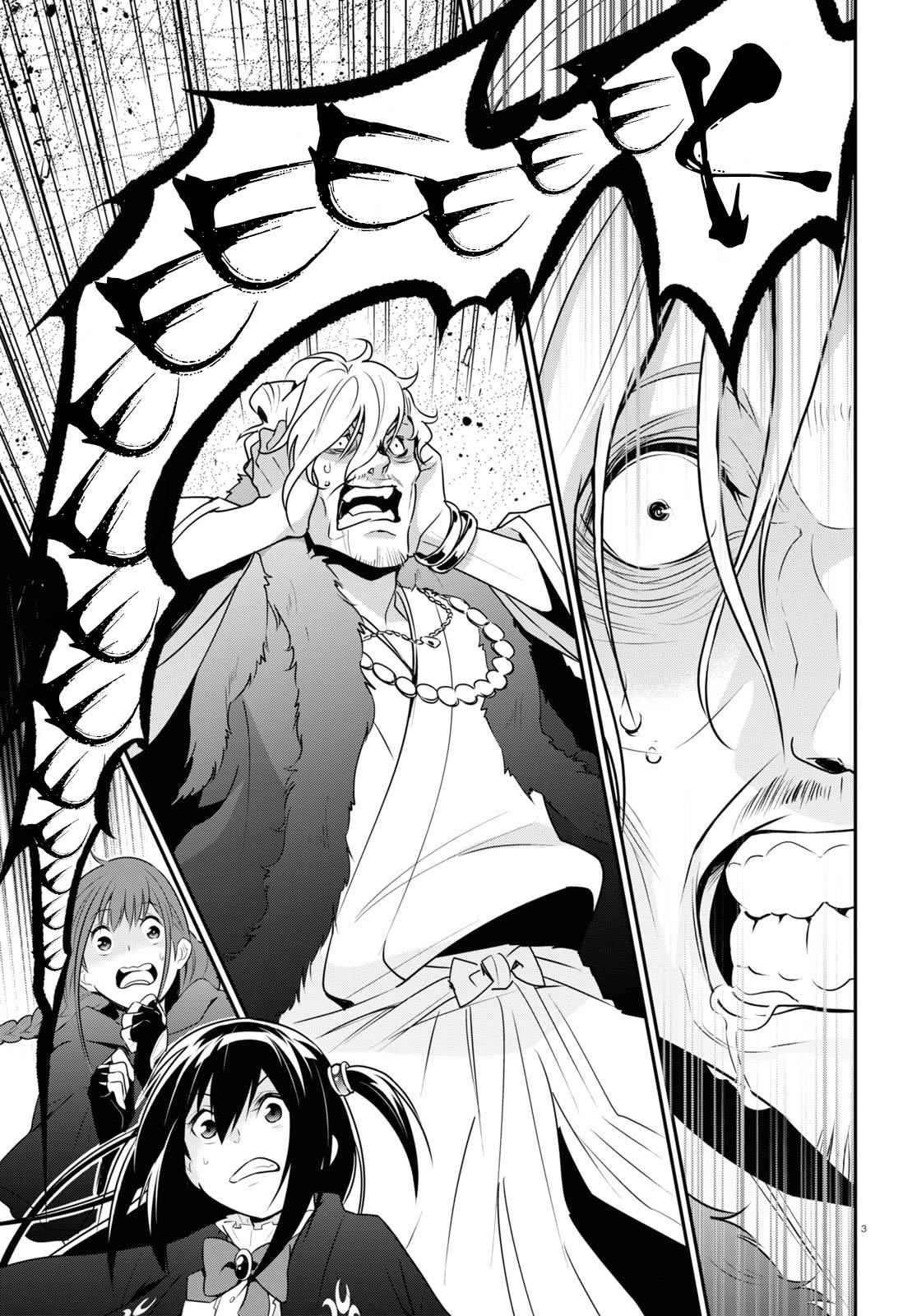 Read The Rising Of The Shield Hero En Manga Online