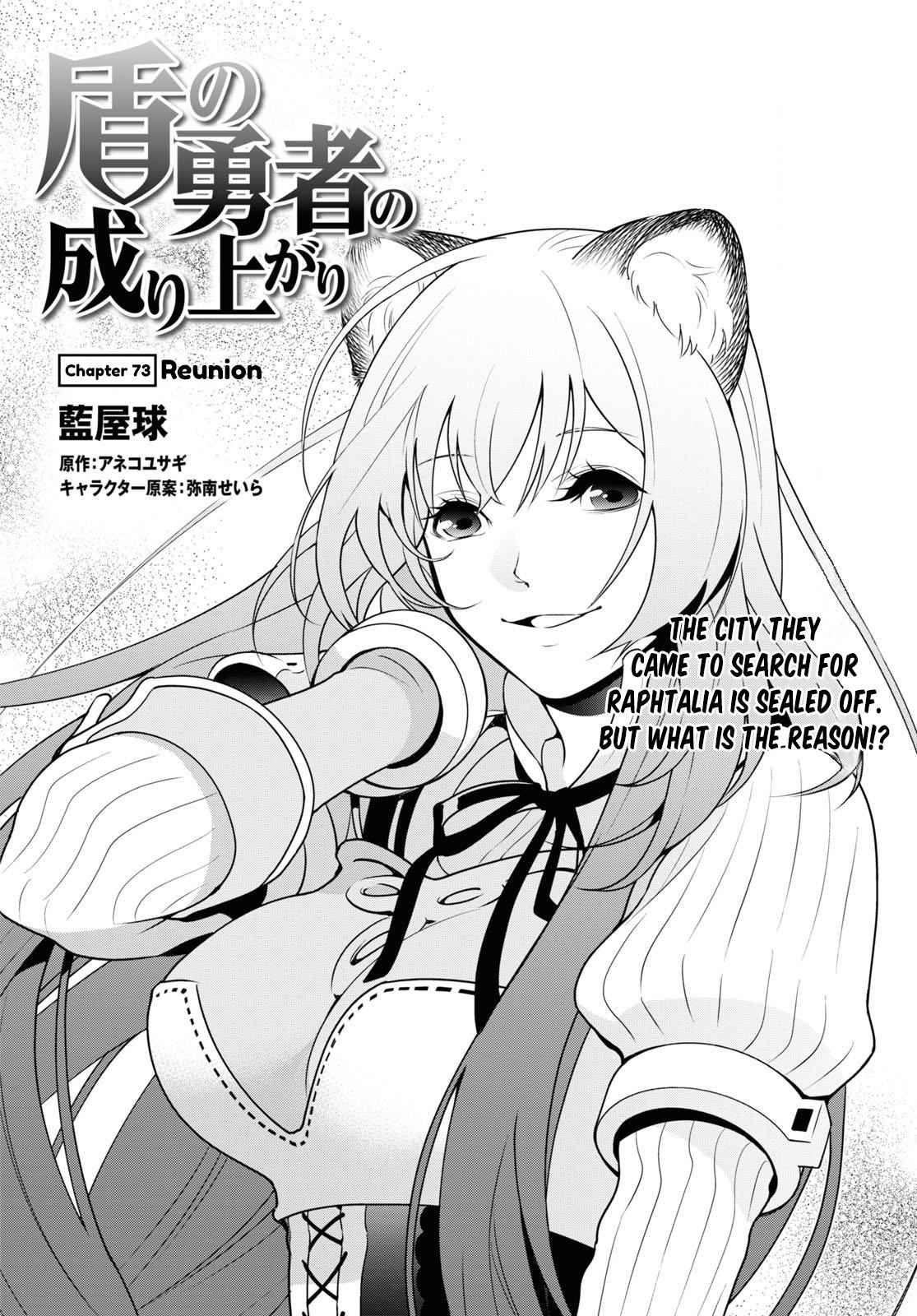 Read The Rising Of The Shield Hero En Manga Online