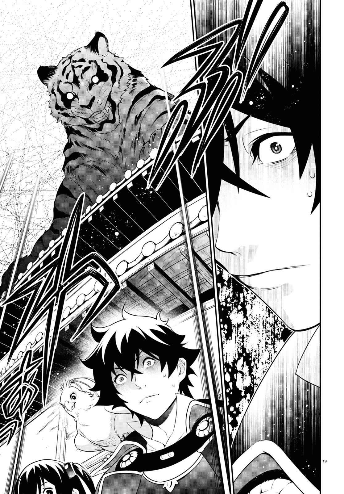 Read The Rising Of The Shield Hero En Manga Online