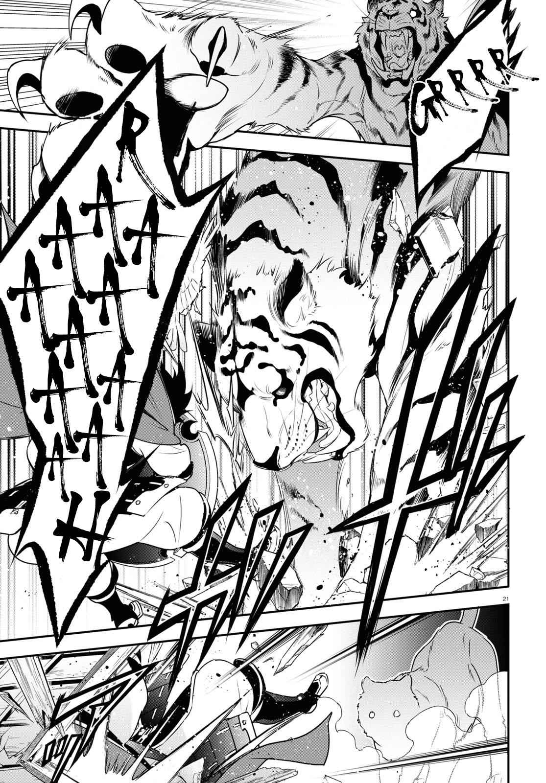 Read The Rising Of The Shield Hero En Manga Online