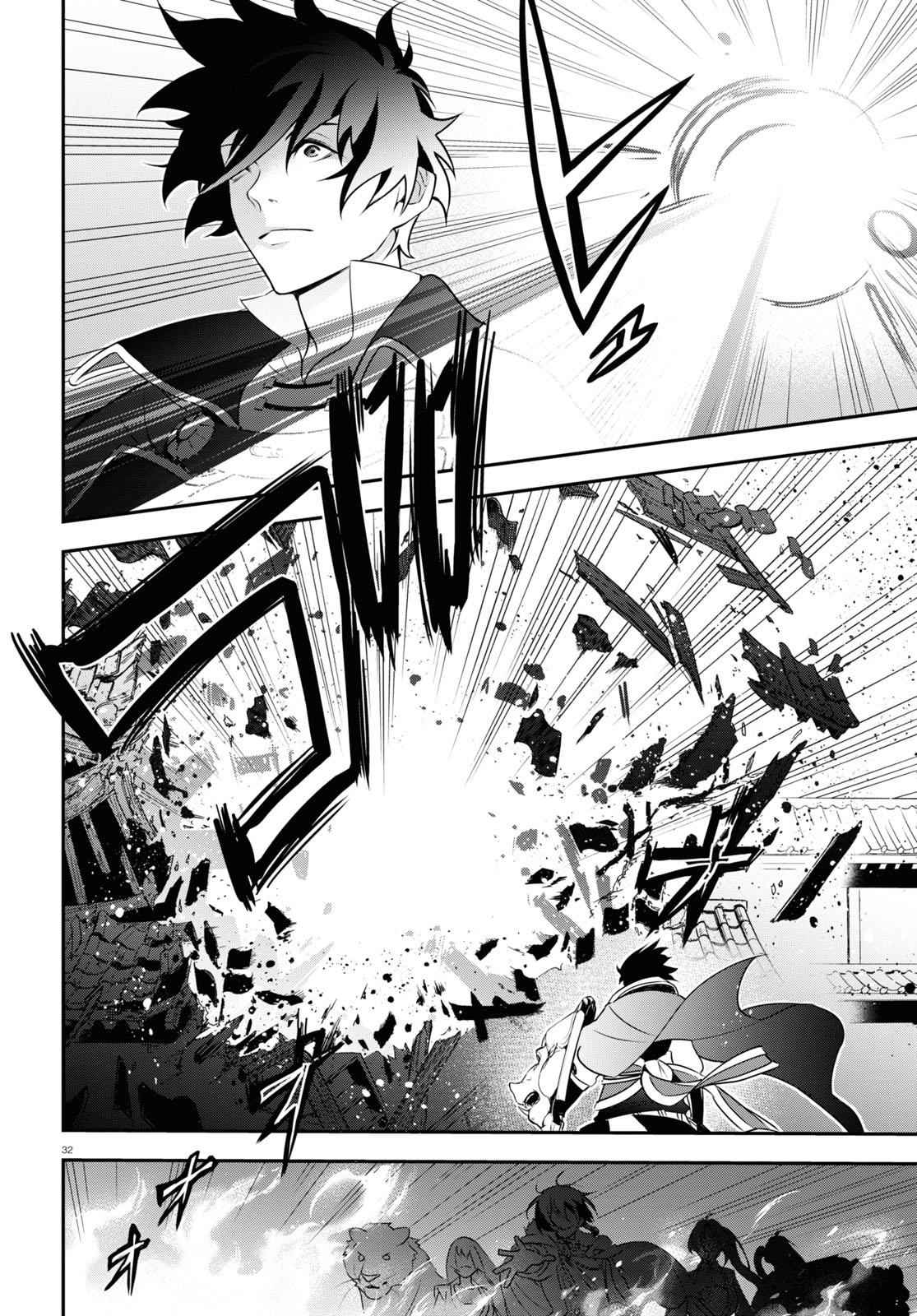 Read The Rising Of The Shield Hero En Manga Online