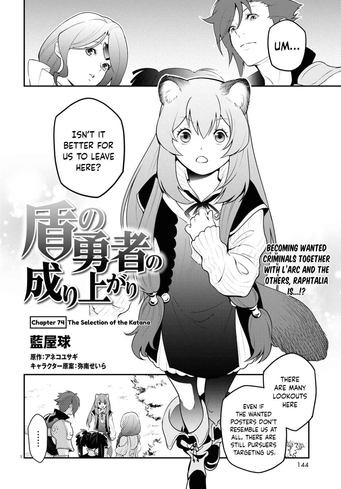Read The Rising Of The Shield Hero En Manga Online