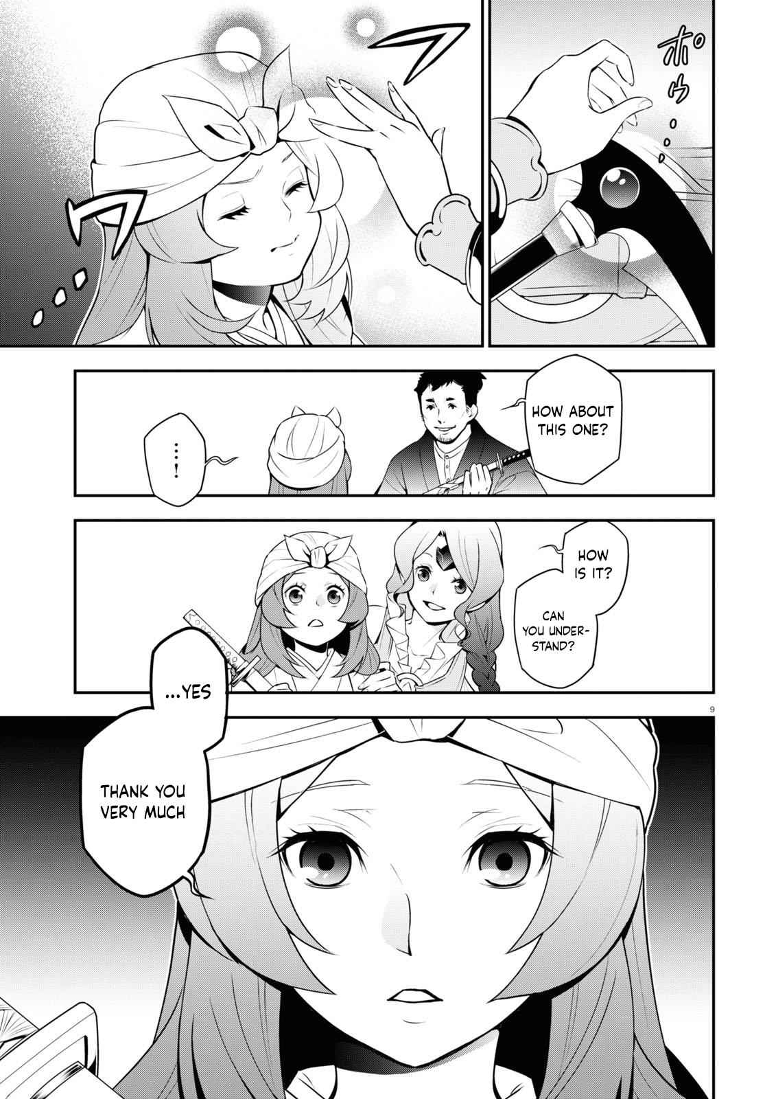 Read The Rising Of The Shield Hero En Manga Online