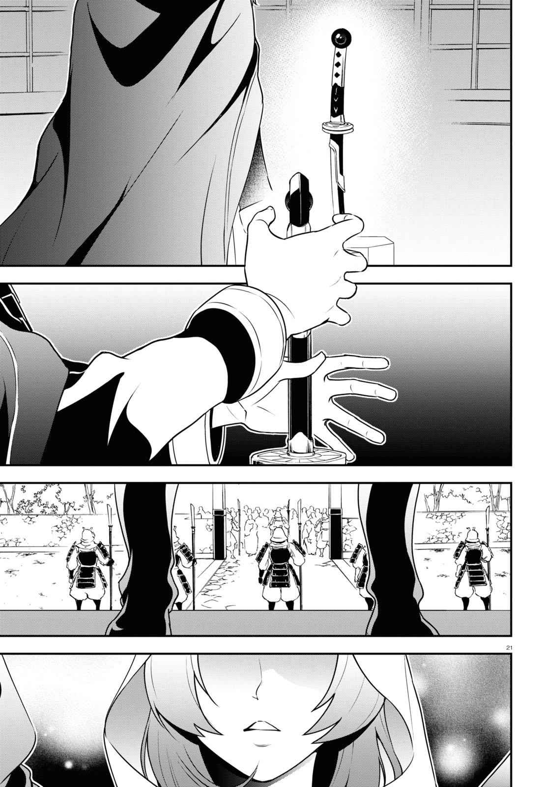 Read The Rising Of The Shield Hero En Manga Online