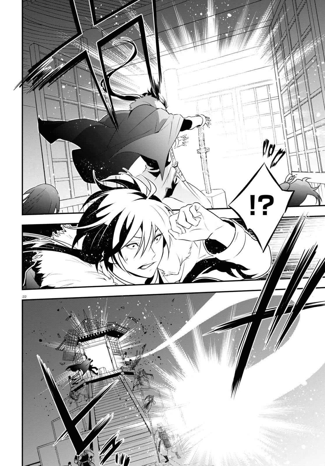 Read The Rising Of The Shield Hero En Manga Online