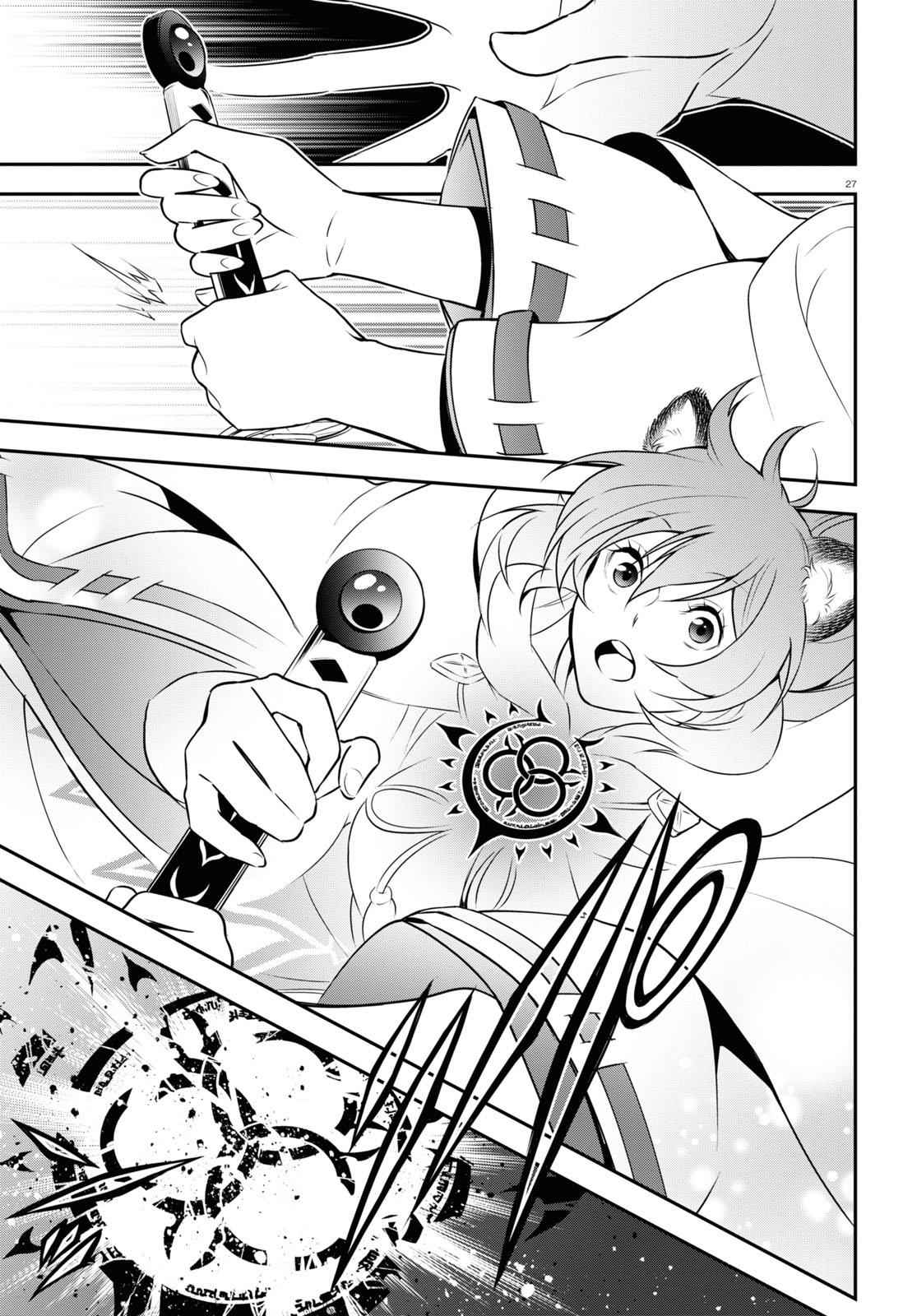 Read The Rising Of The Shield Hero En Manga Online