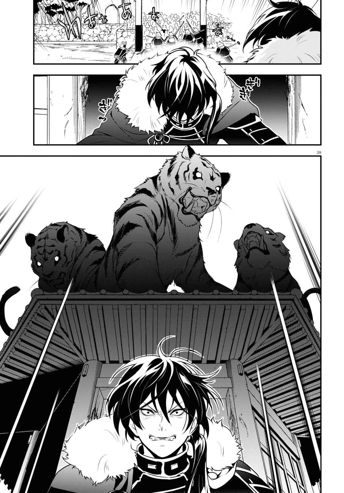 Read The Rising Of The Shield Hero En Manga Online