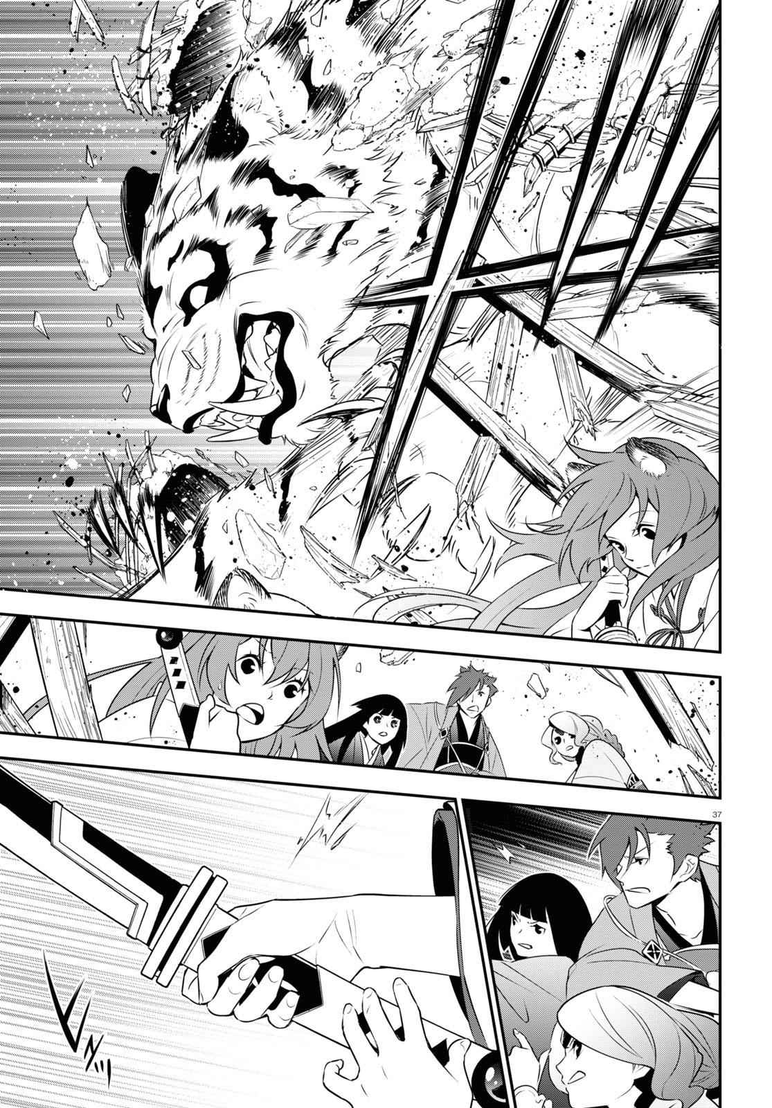 Read The Rising Of The Shield Hero En Manga Online