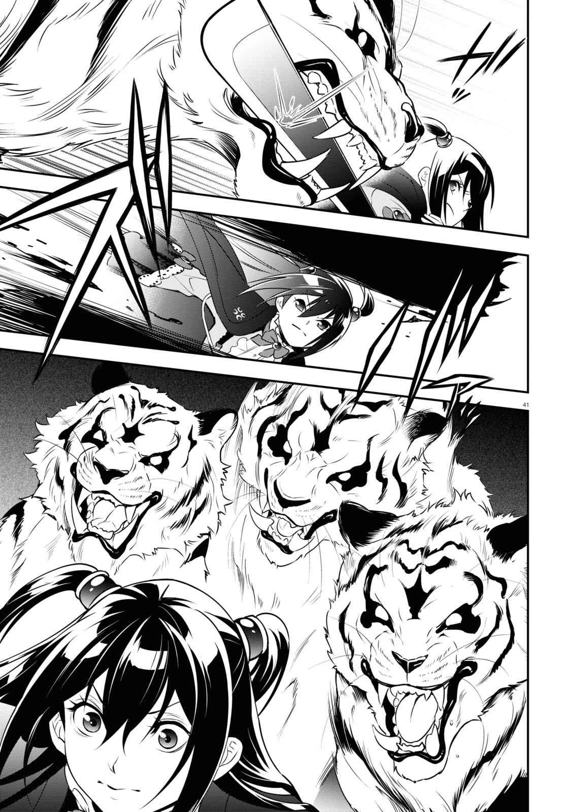 Read The Rising Of The Shield Hero En Manga Online
