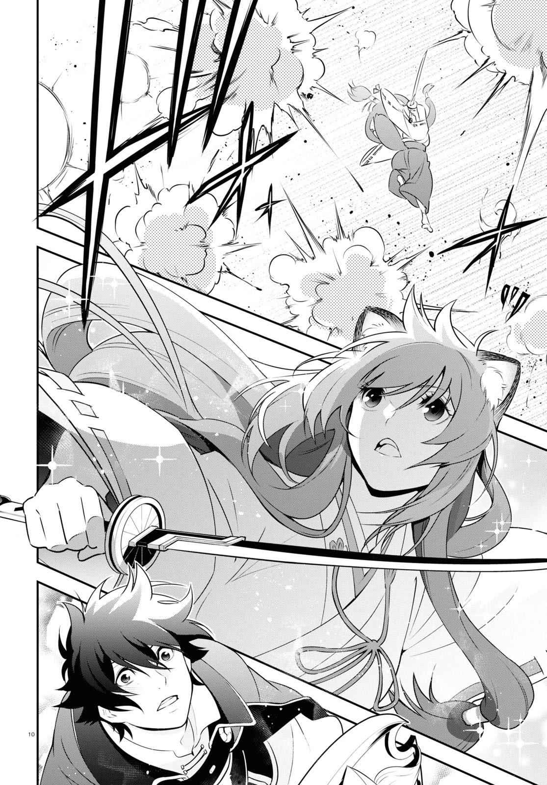 Read The Rising Of The Shield Hero En Manga Online