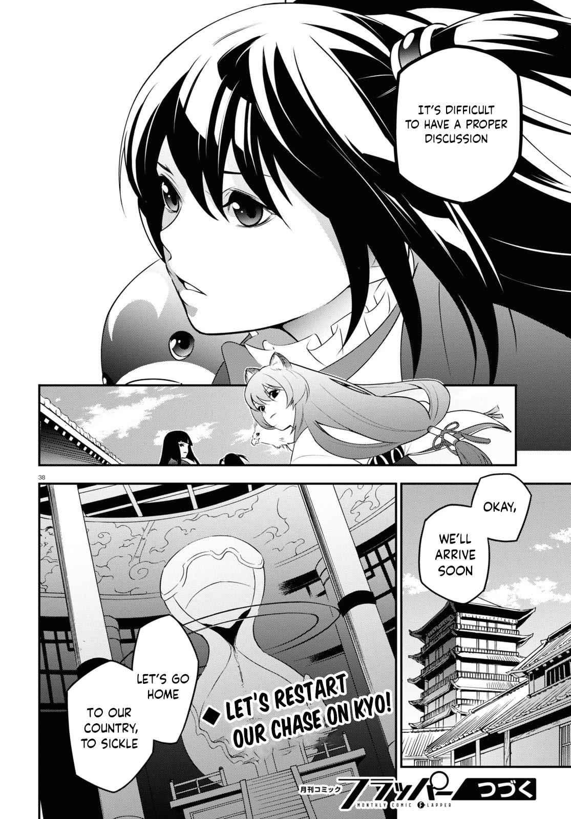 Read The Rising Of The Shield Hero En Manga Online