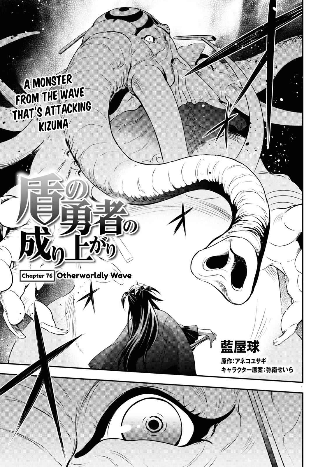Read The Rising Of The Shield Hero En Manga Online