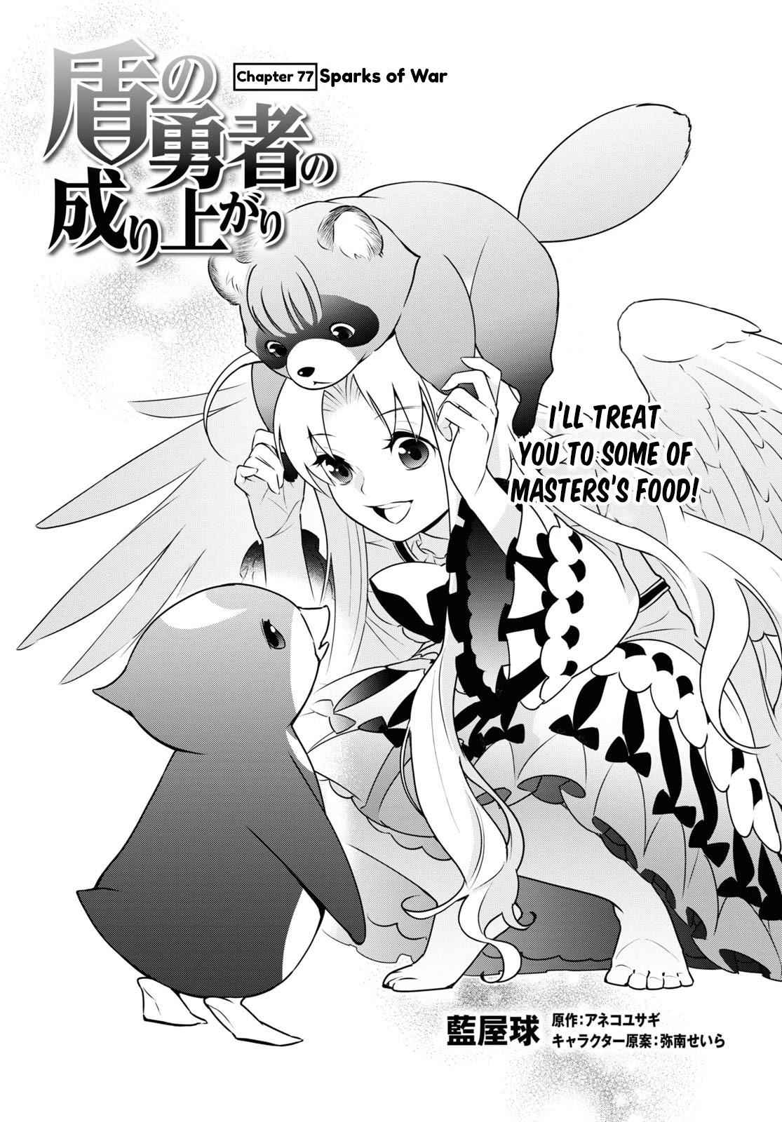 Read The Rising Of The Shield Hero En Manga Online