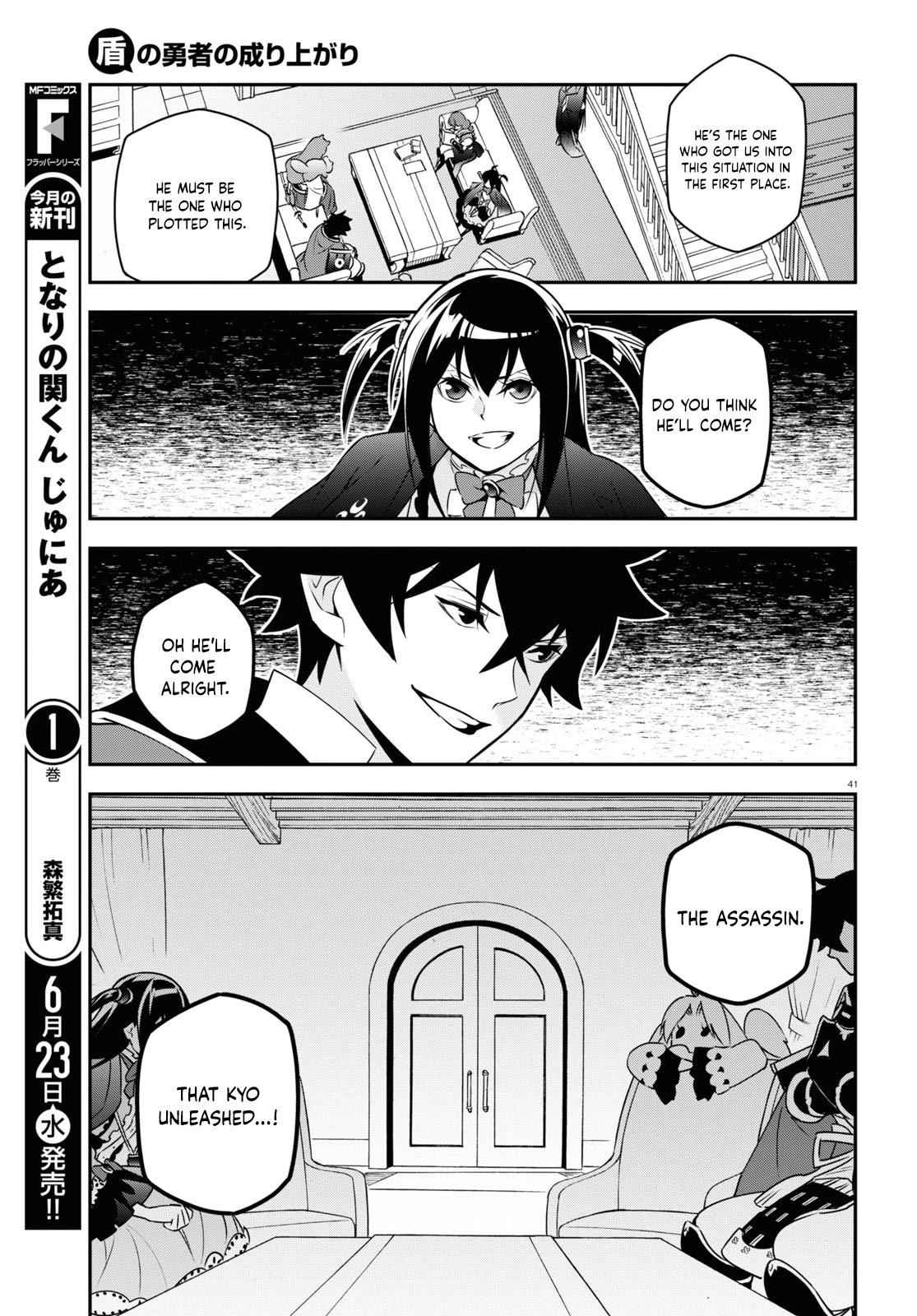 Read The Rising Of The Shield Hero En Manga Online