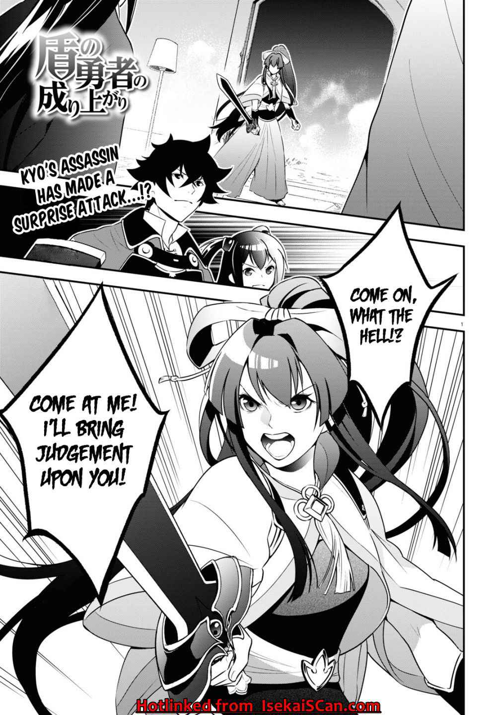 Read The Rising Of The Shield Hero En Manga Online