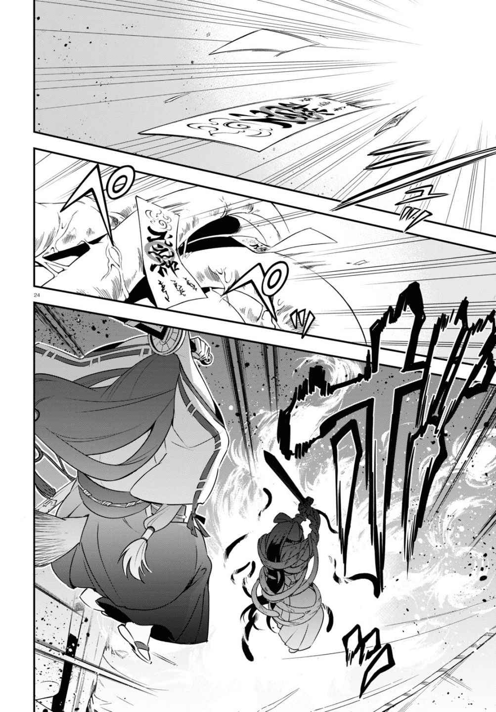 Read The Rising Of The Shield Hero En Manga Online