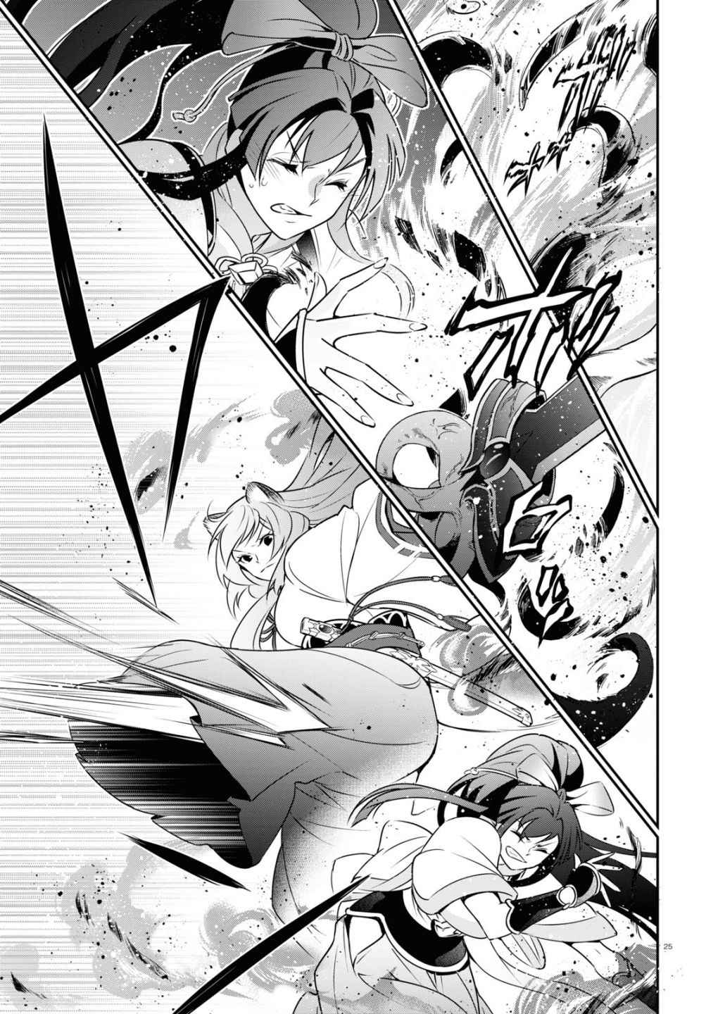Read The Rising Of The Shield Hero En Manga Online