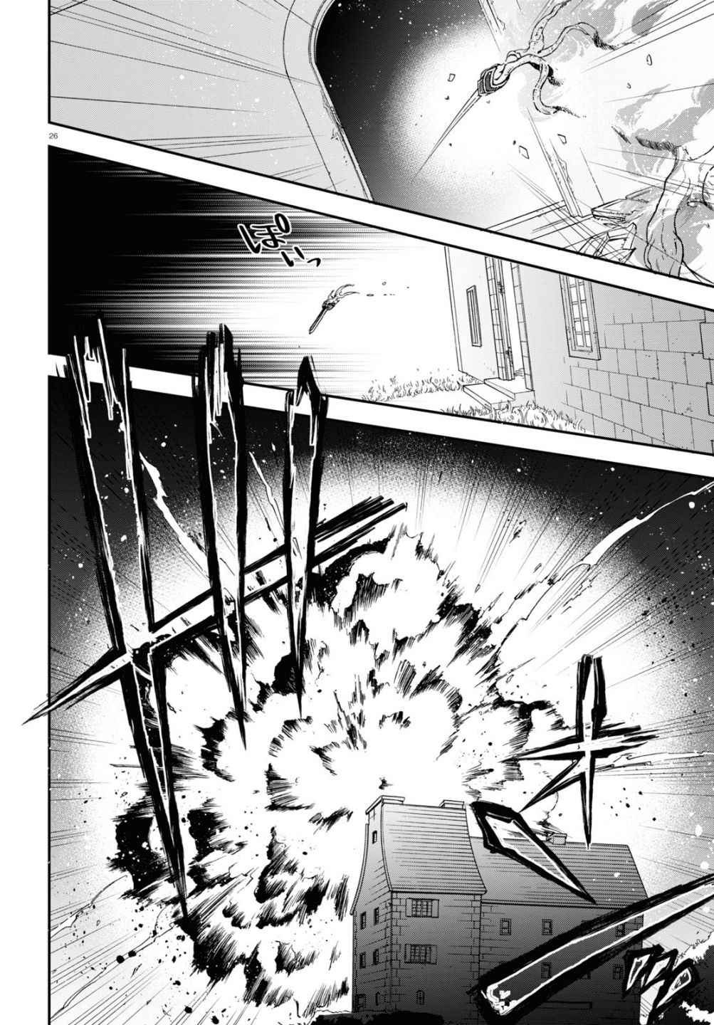 Read The Rising Of The Shield Hero En Manga Online