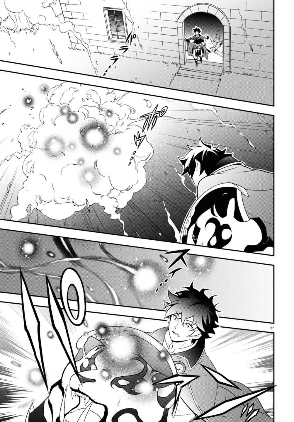 Read The Rising Of The Shield Hero En Manga Online