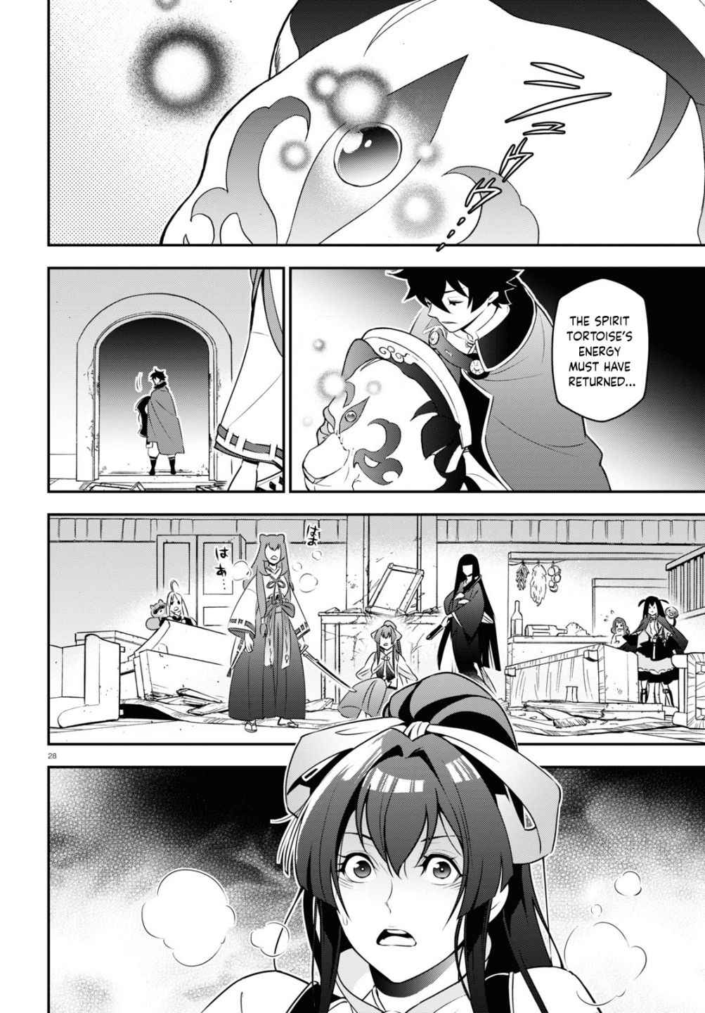 Read The Rising Of The Shield Hero En Manga Online