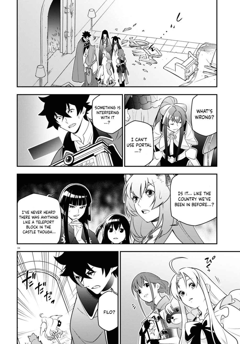 Read The Rising Of The Shield Hero En Manga Online