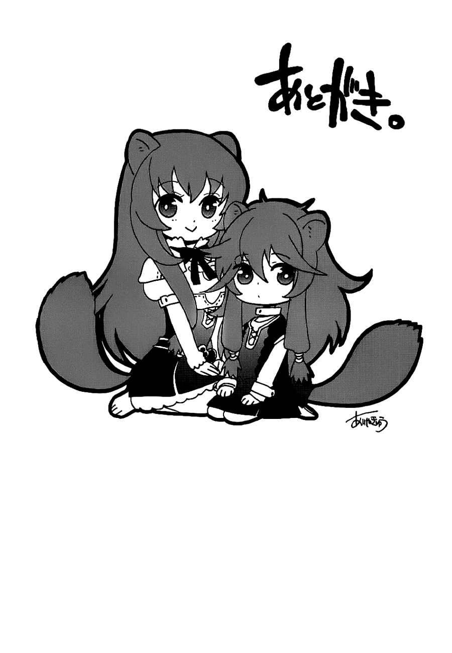 Read The Rising Of The Shield Hero En Manga Online