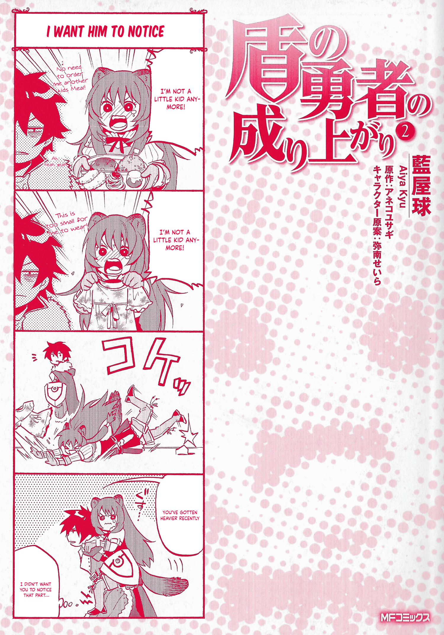 Read The Rising Of The Shield Hero En Manga Online