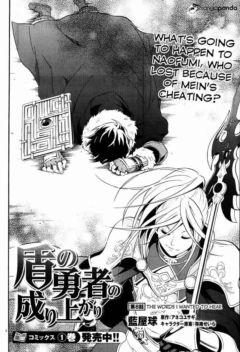 Read The Rising Of The Shield Hero En Manga Online