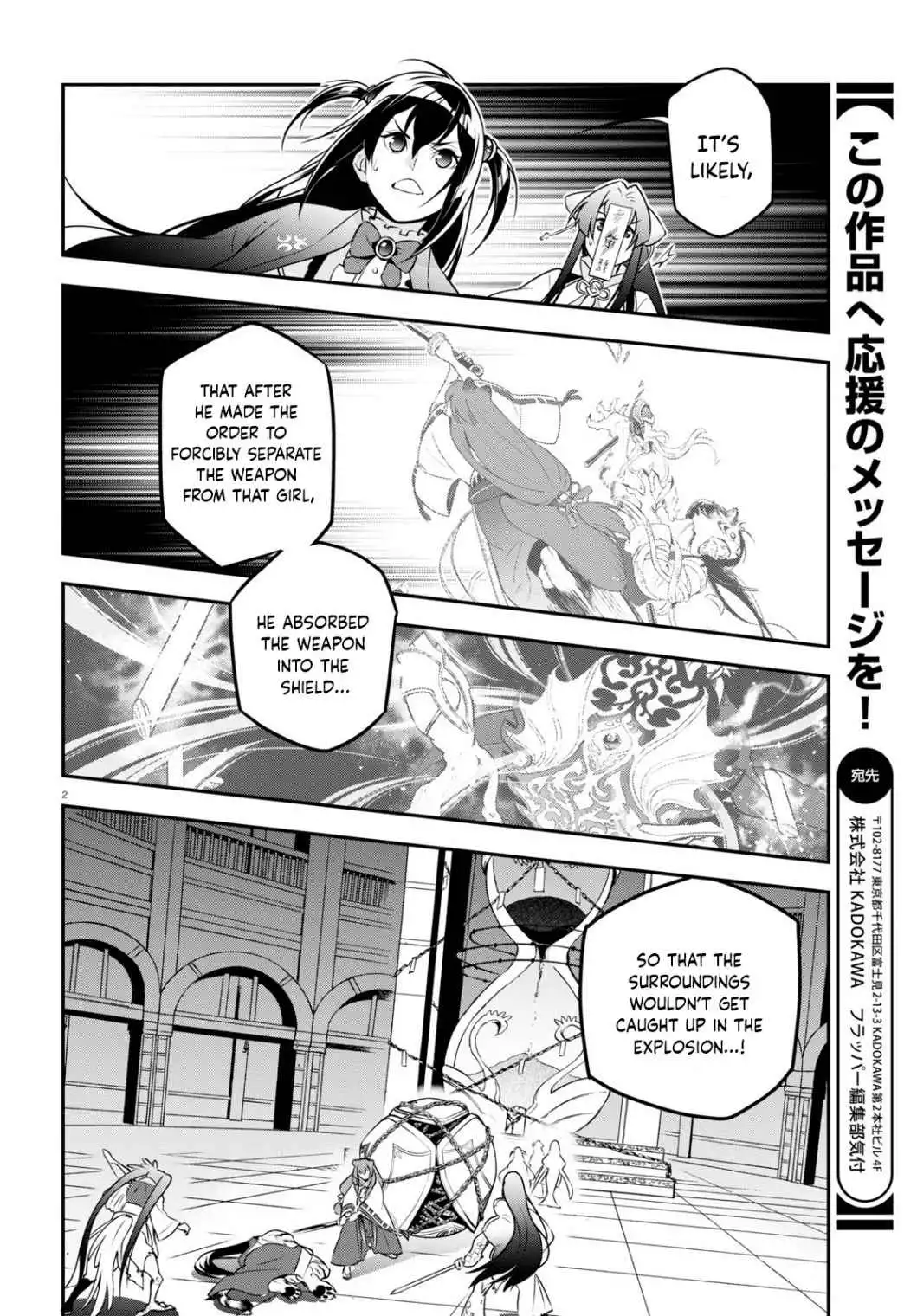 Read The Rising Of The Shield Hero En Manga Online