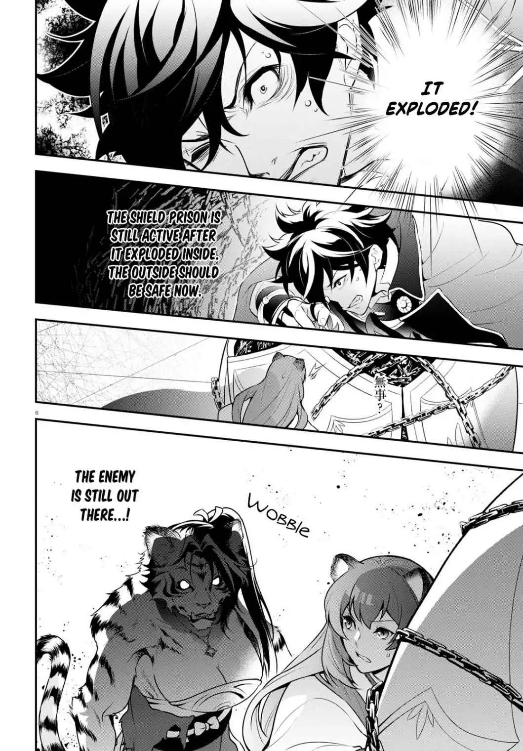 Read The Rising Of The Shield Hero En Manga Online