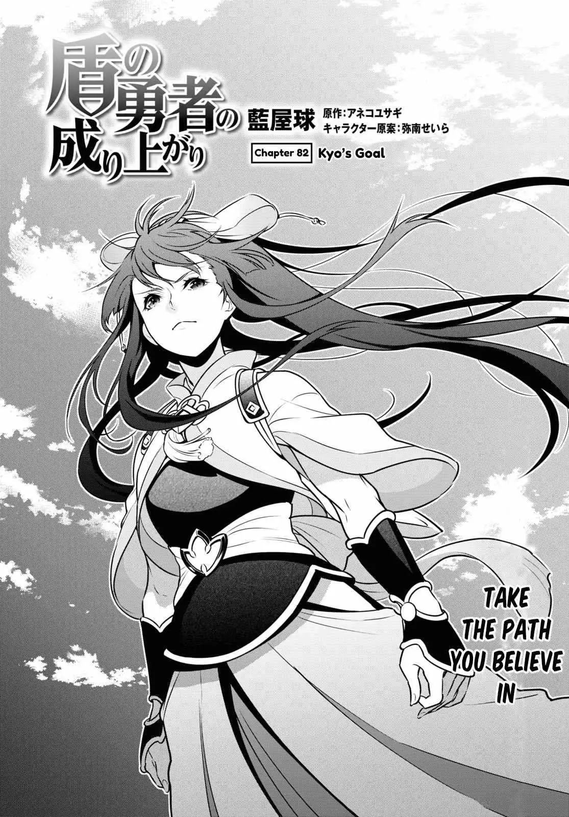 Read The Rising Of The Shield Hero En Manga Online