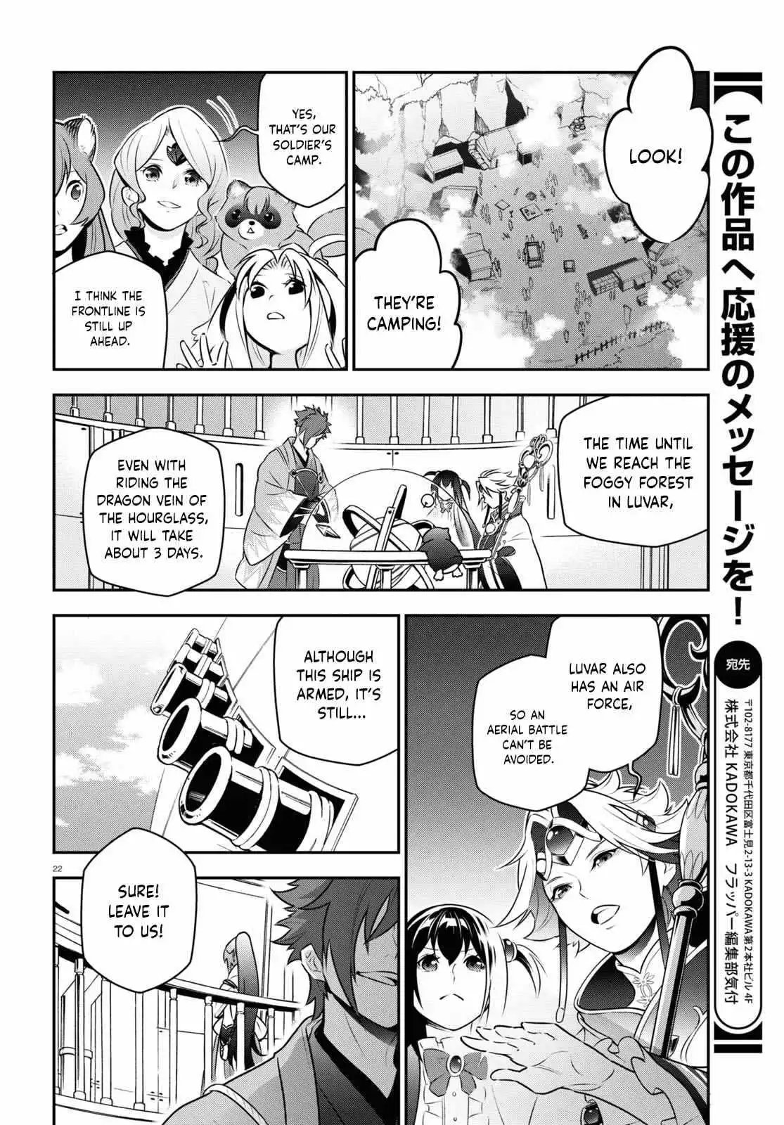 Read The Rising Of The Shield Hero En Manga Online