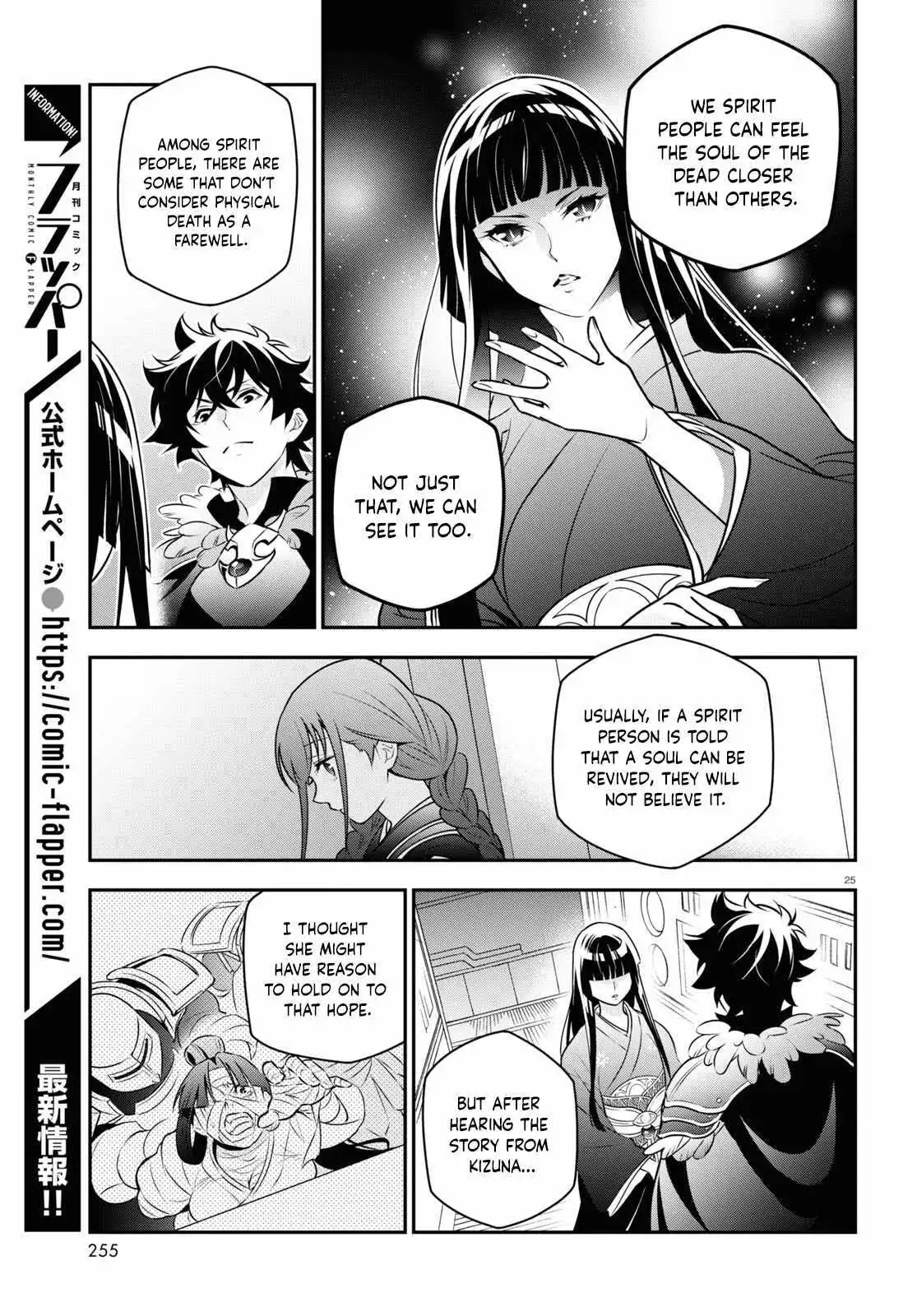Read The Rising Of The Shield Hero En Manga Online