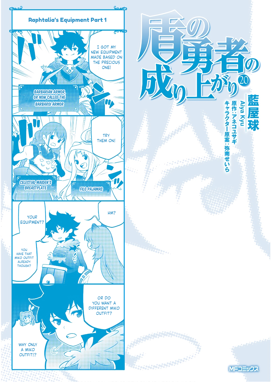 Read The Rising Of The Shield Hero En Manga Online