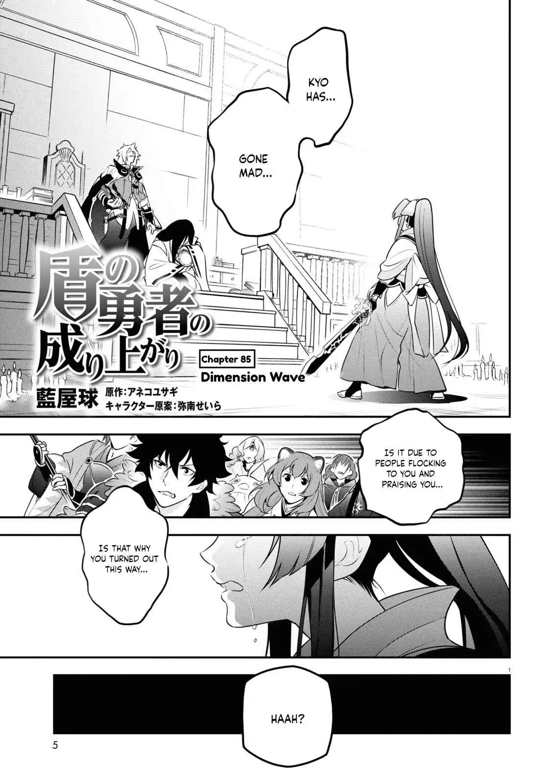 Read The Rising Of The Shield Hero En Manga Online
