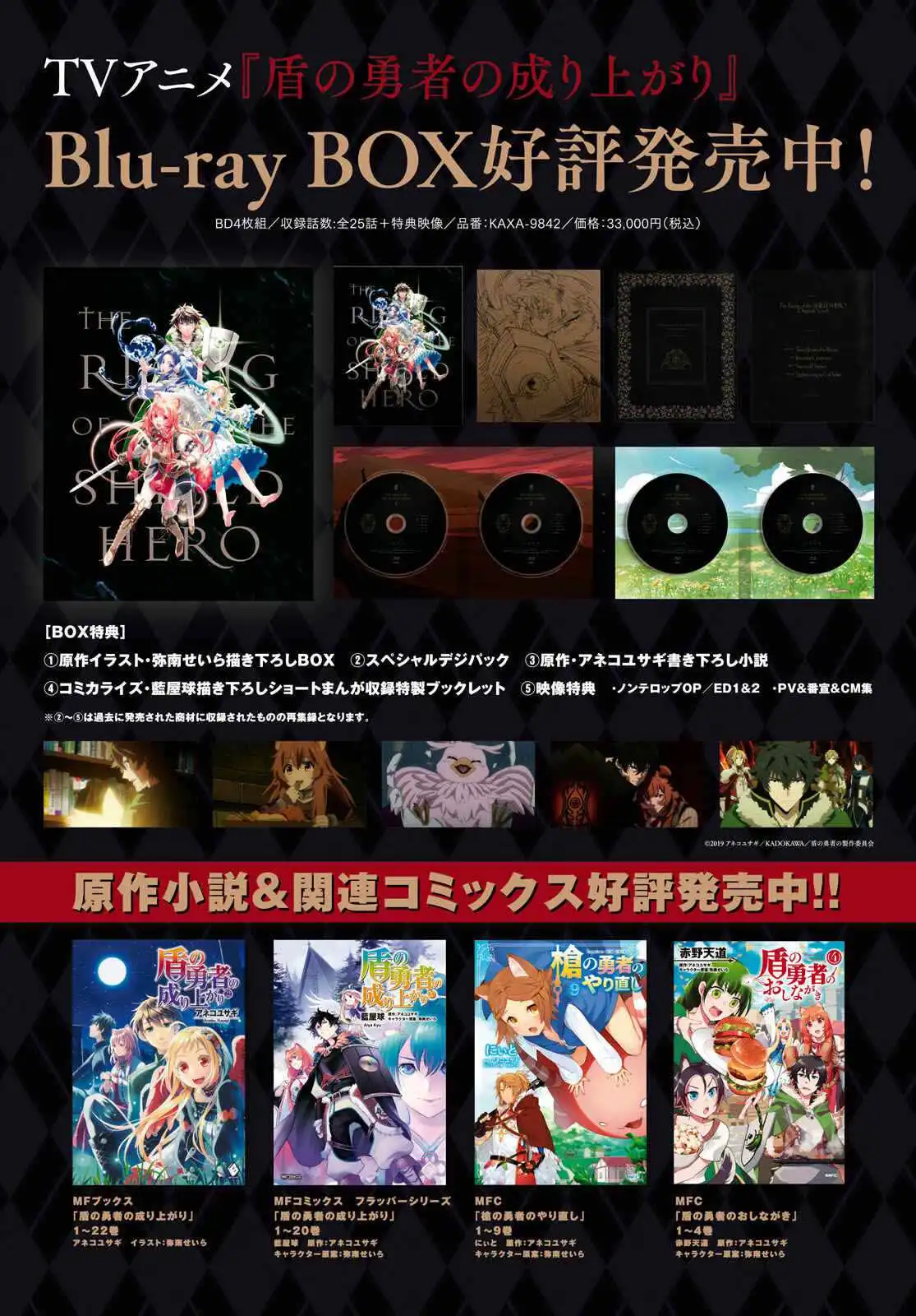 Read The Rising Of The Shield Hero En Manga Online