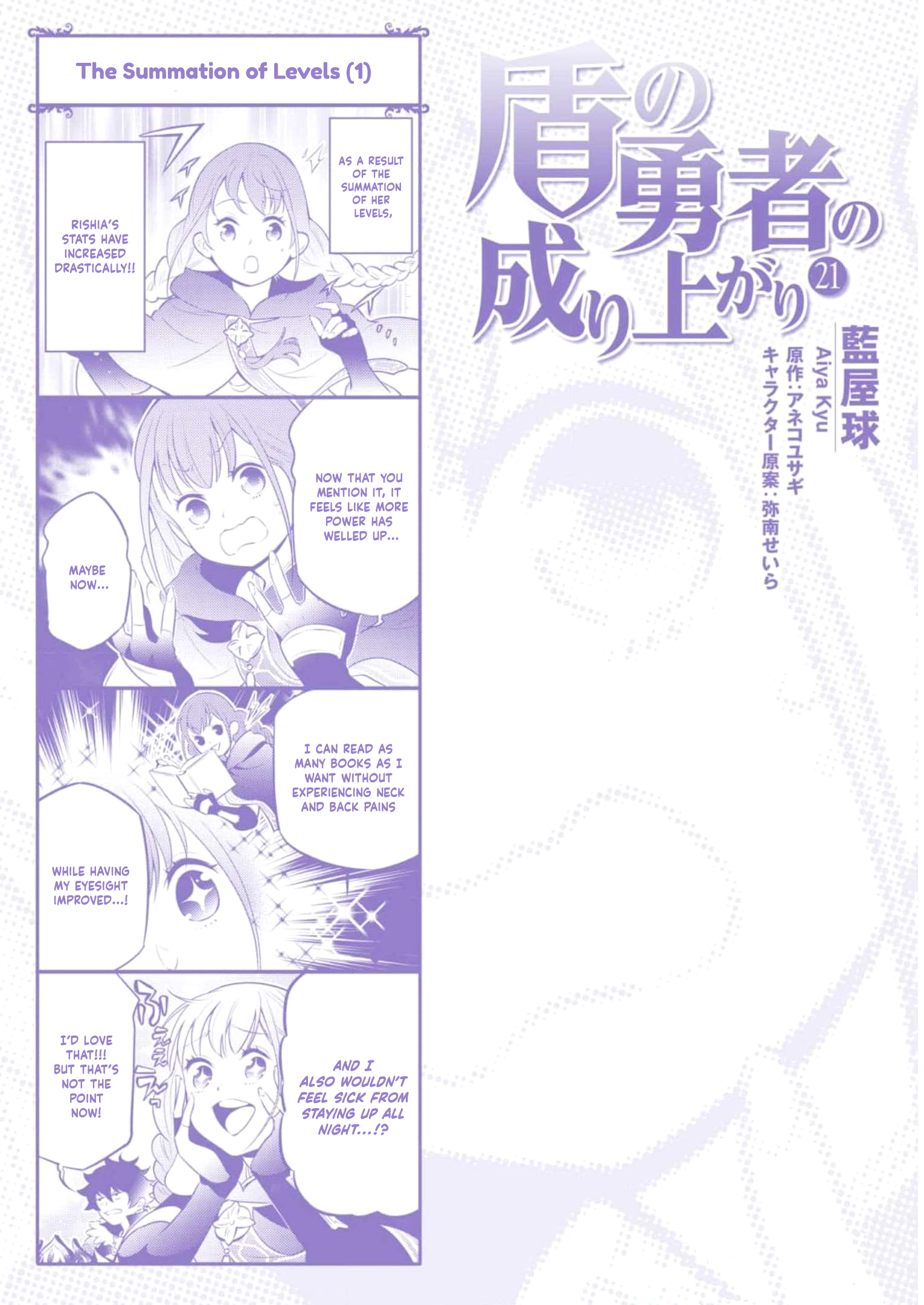 Read The Rising Of The Shield Hero En Manga Online
