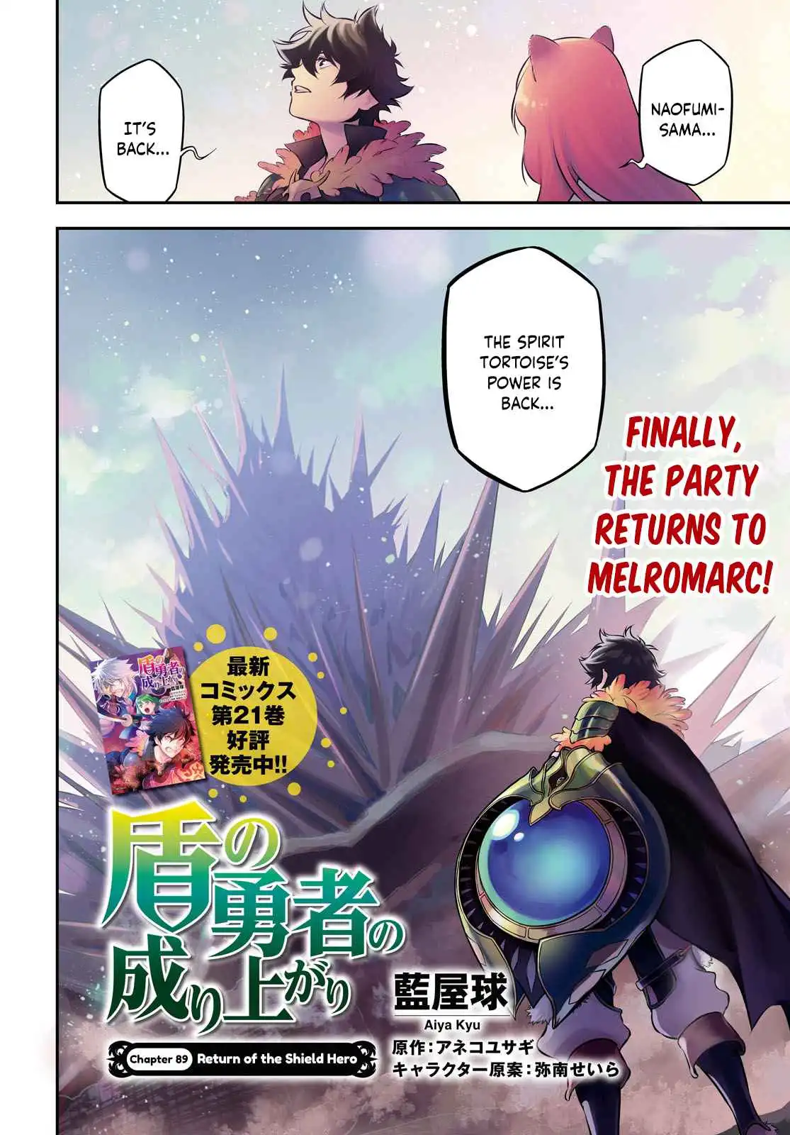 Read The Rising Of The Shield Hero En Manga Online