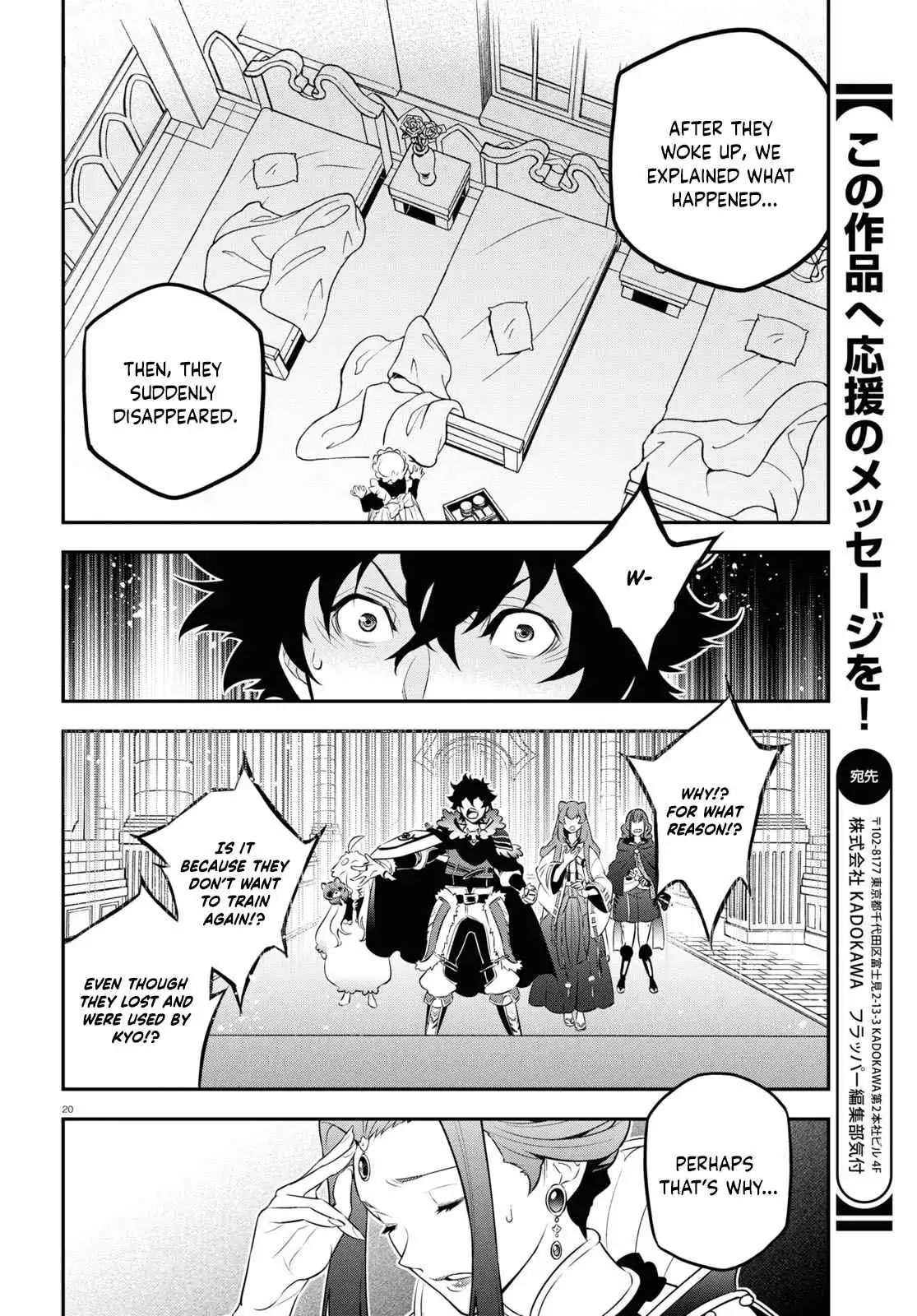 Read The Rising Of The Shield Hero En Manga Online