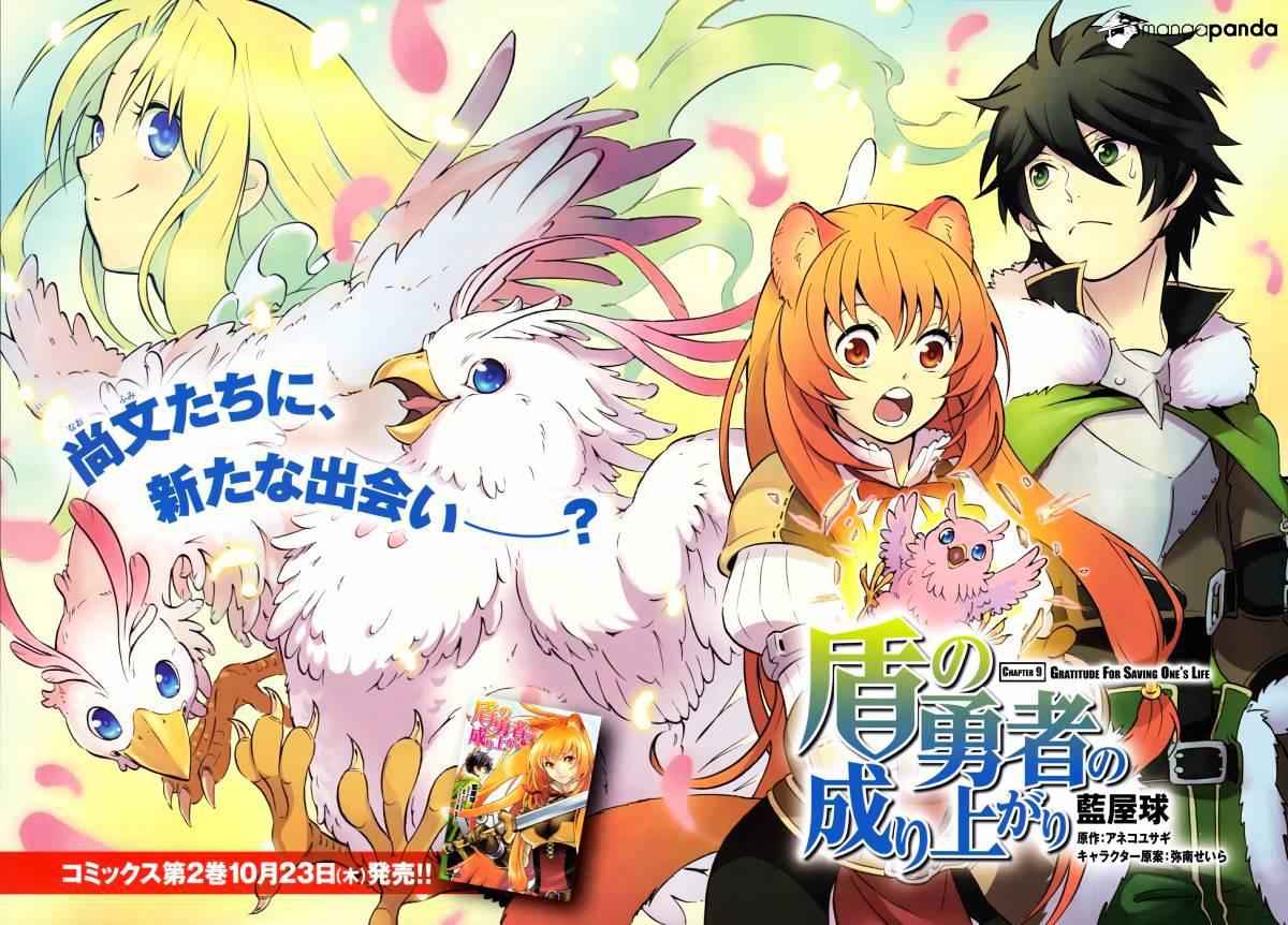 Read The Rising Of The Shield Hero En Manga Online