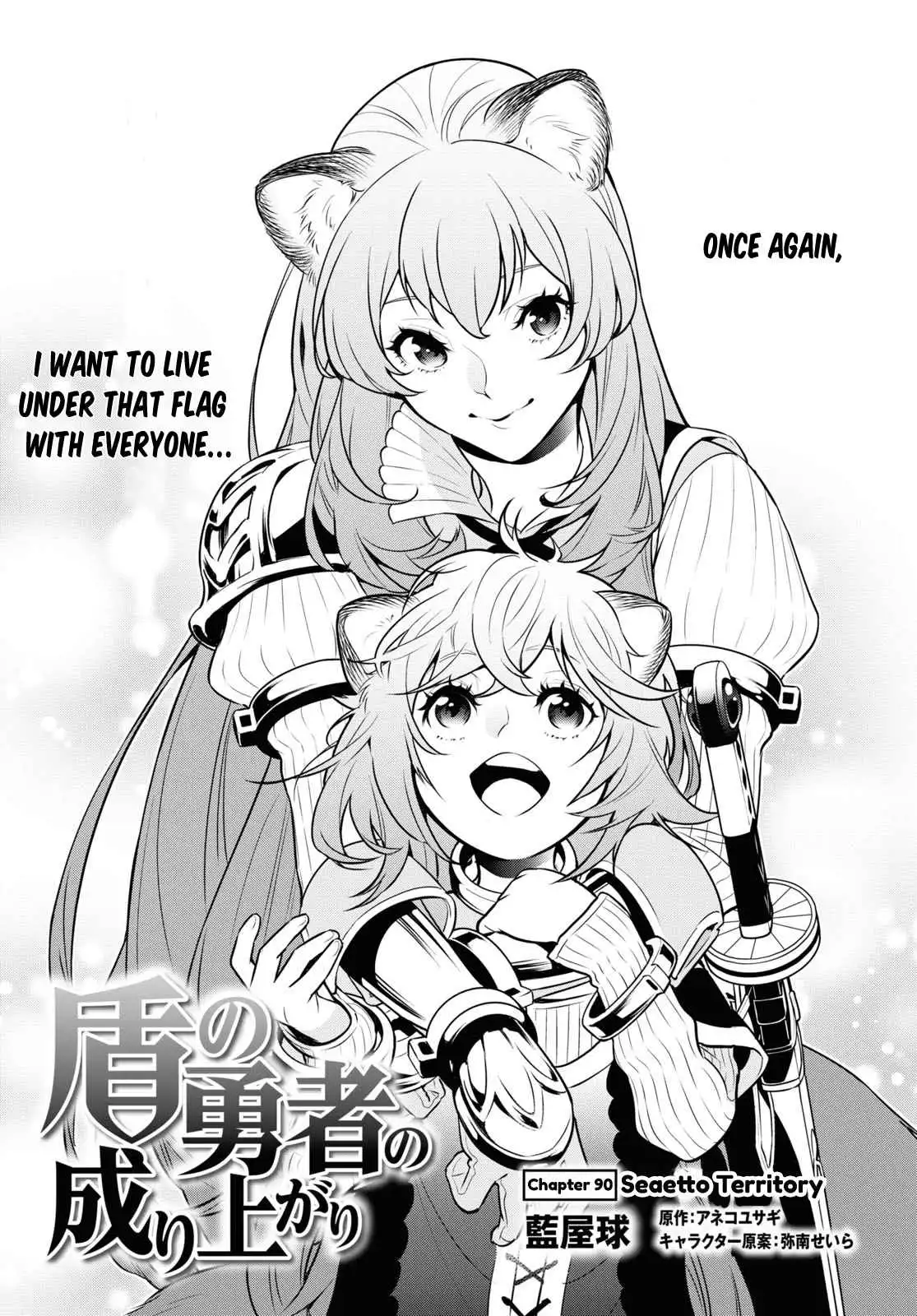 Read The Rising Of The Shield Hero En Manga Online