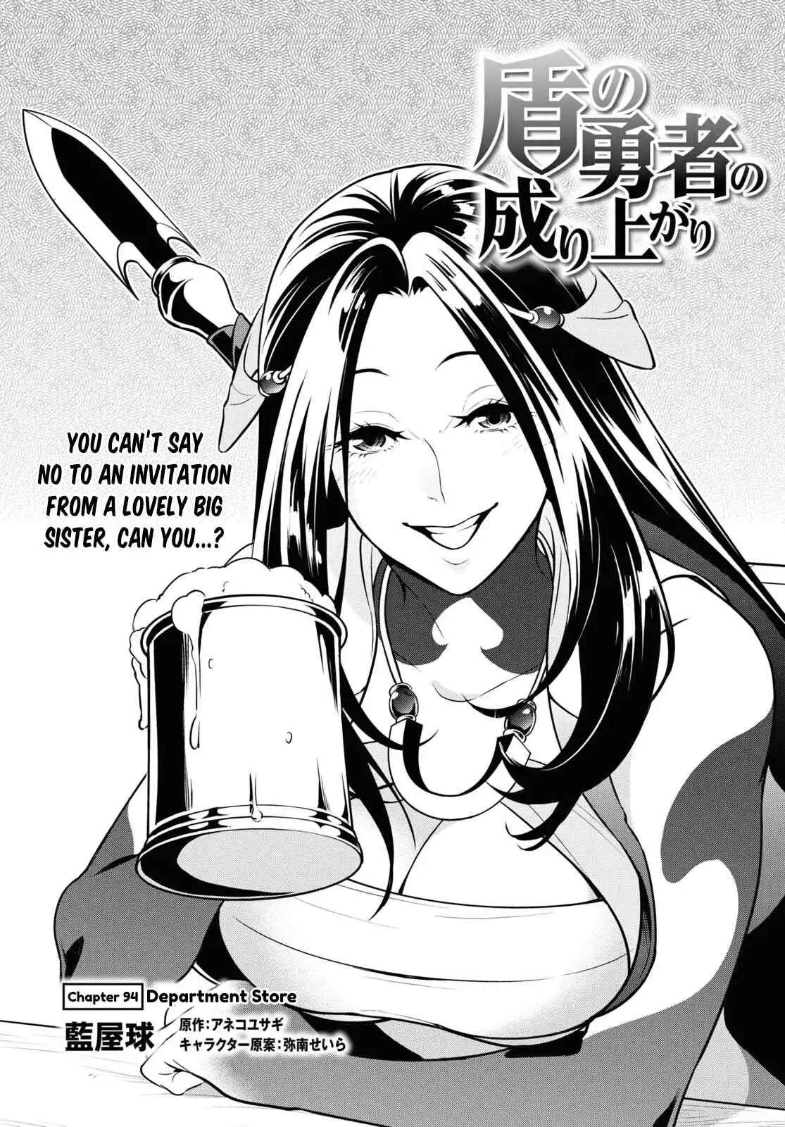 Read The Rising Of The Shield Hero En Manga Online