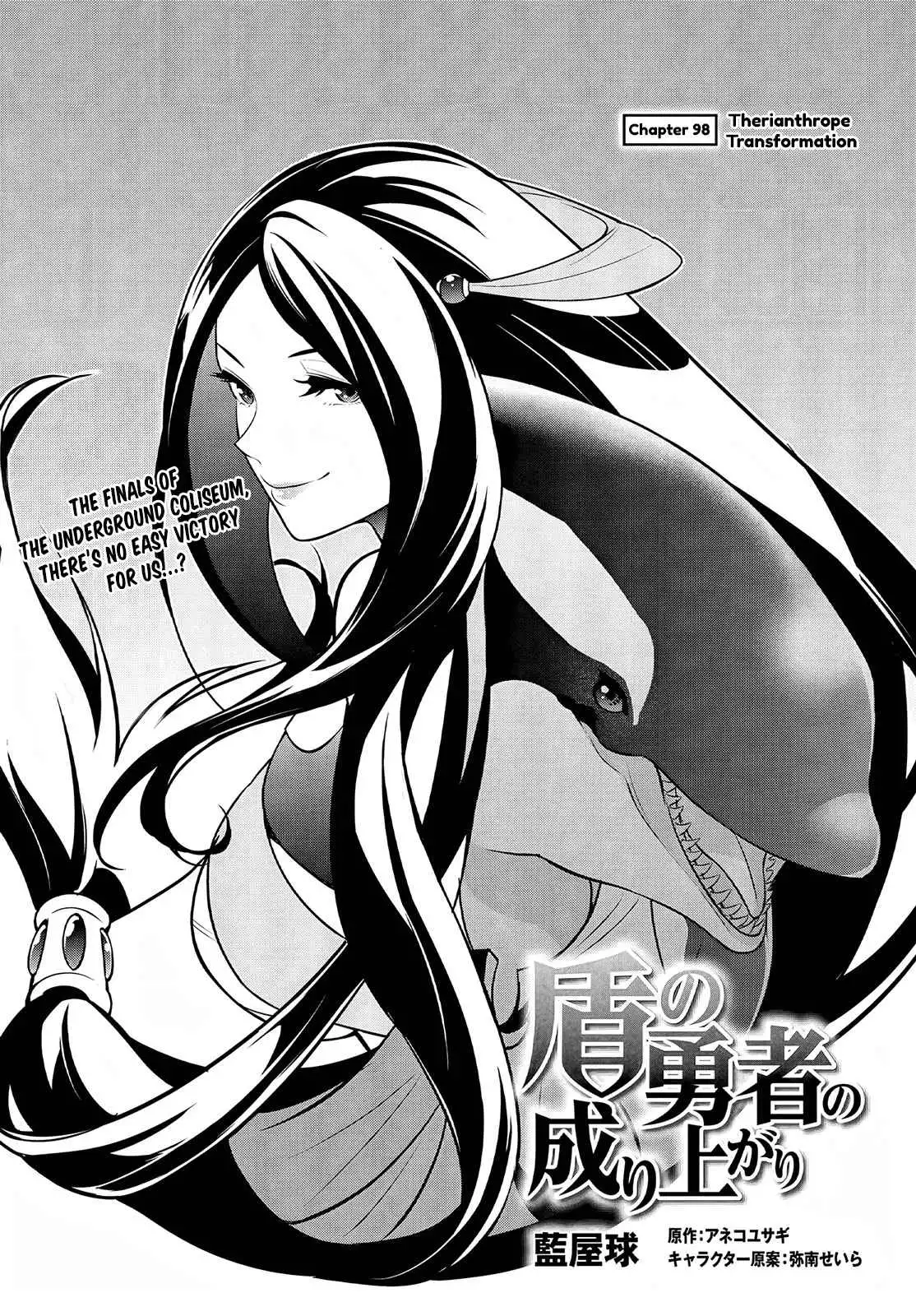 Read The Rising Of The Shield Hero En Manga Online