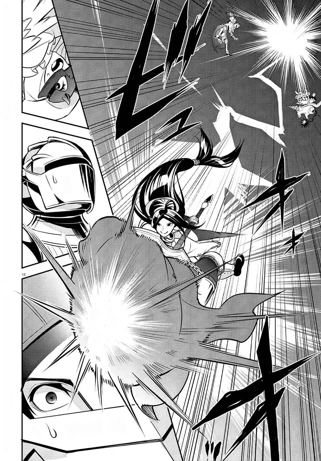 Read The Rising Of The Shield Hero En Manga Online