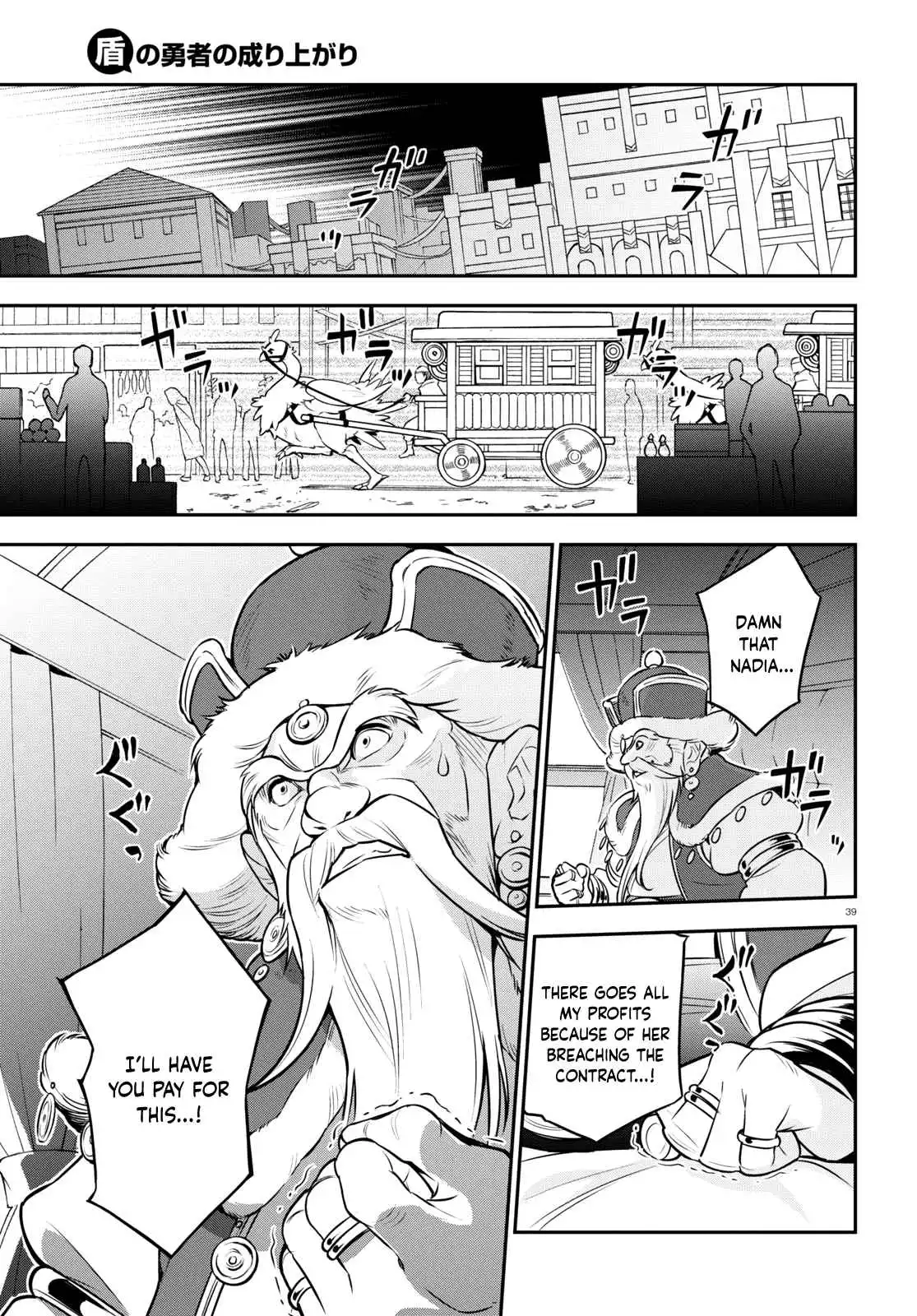 Read The Rising Of The Shield Hero En Manga Online