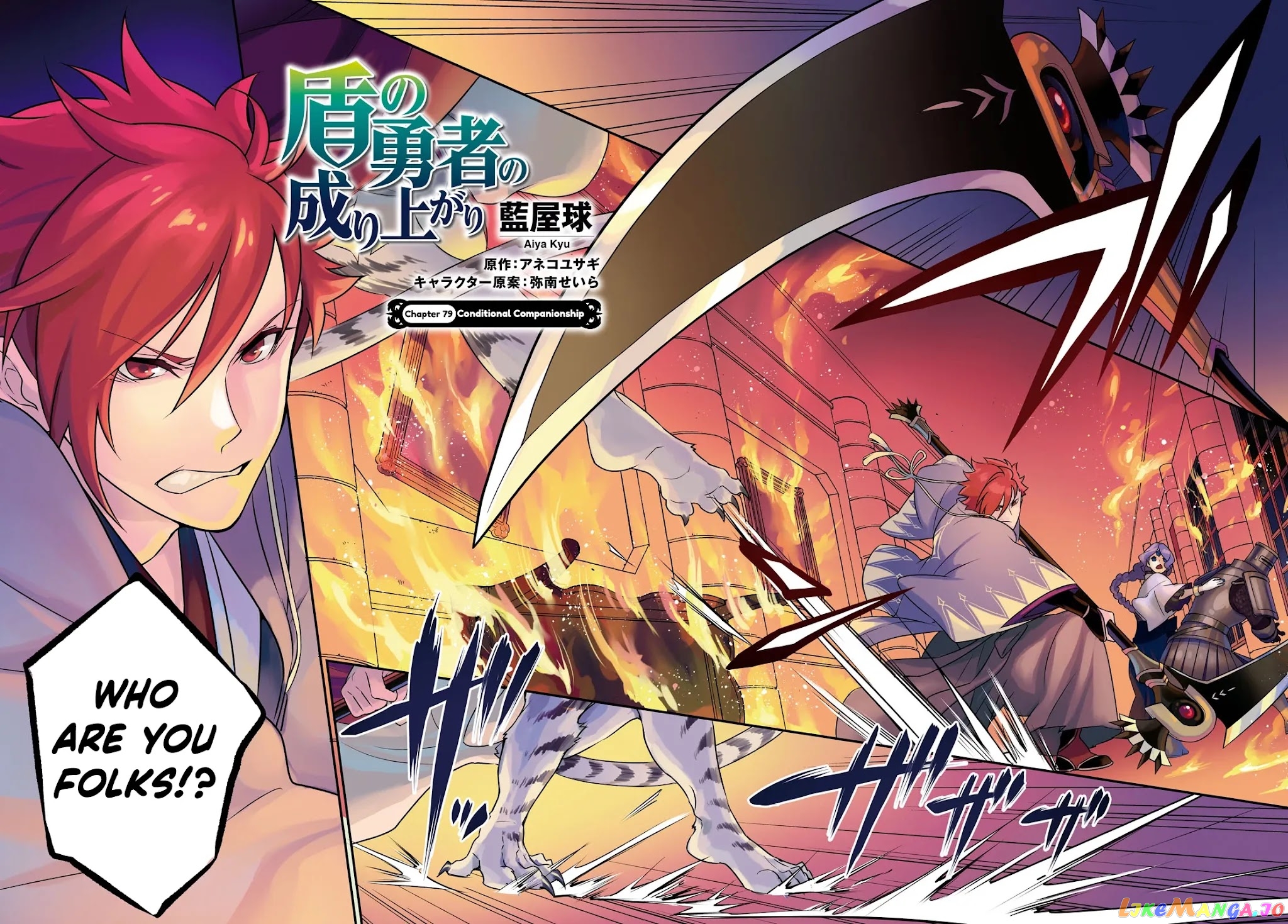 Read The Rising Of The Shield Hero En Manga Online