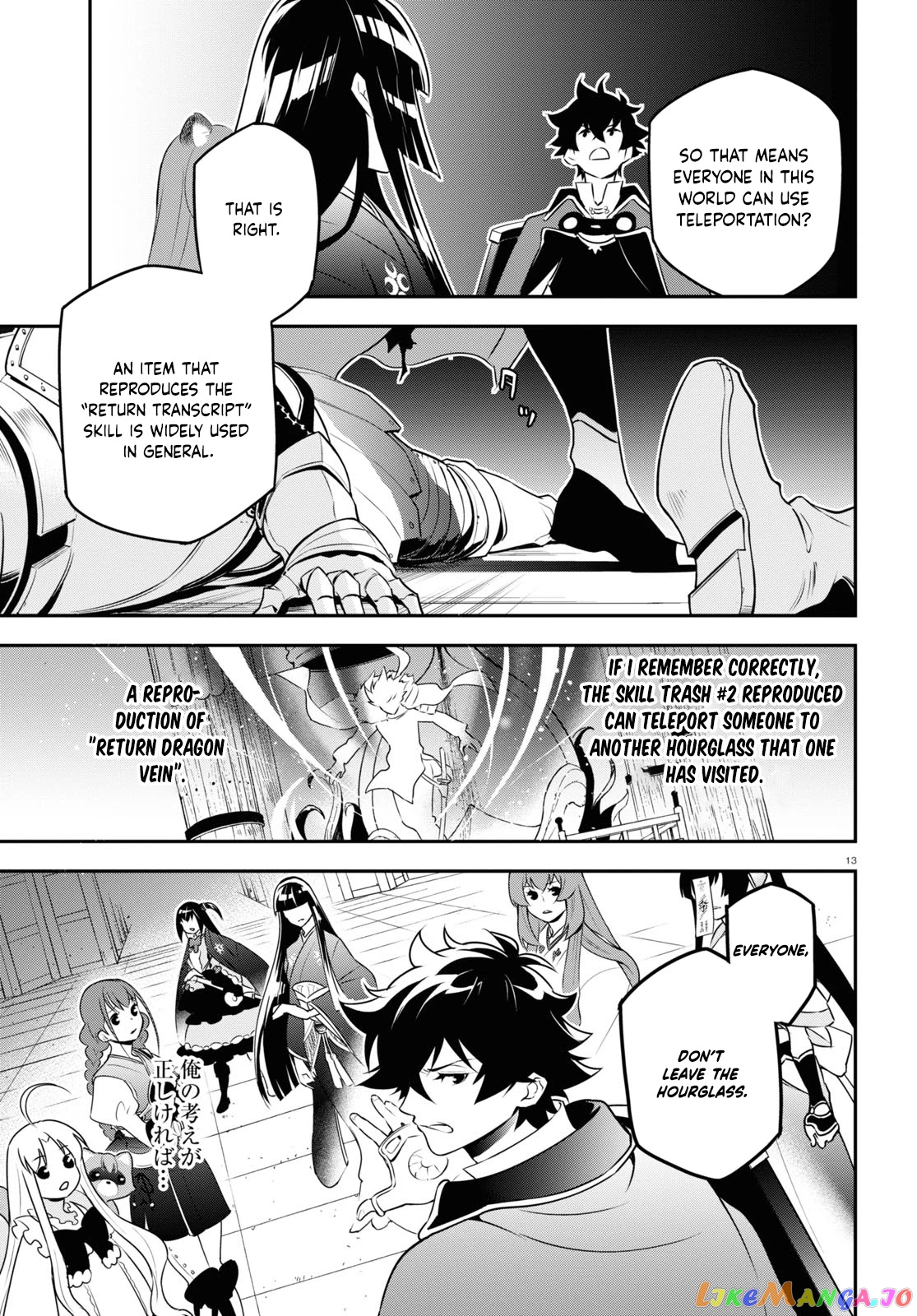 Read The Rising Of The Shield Hero En Manga Online