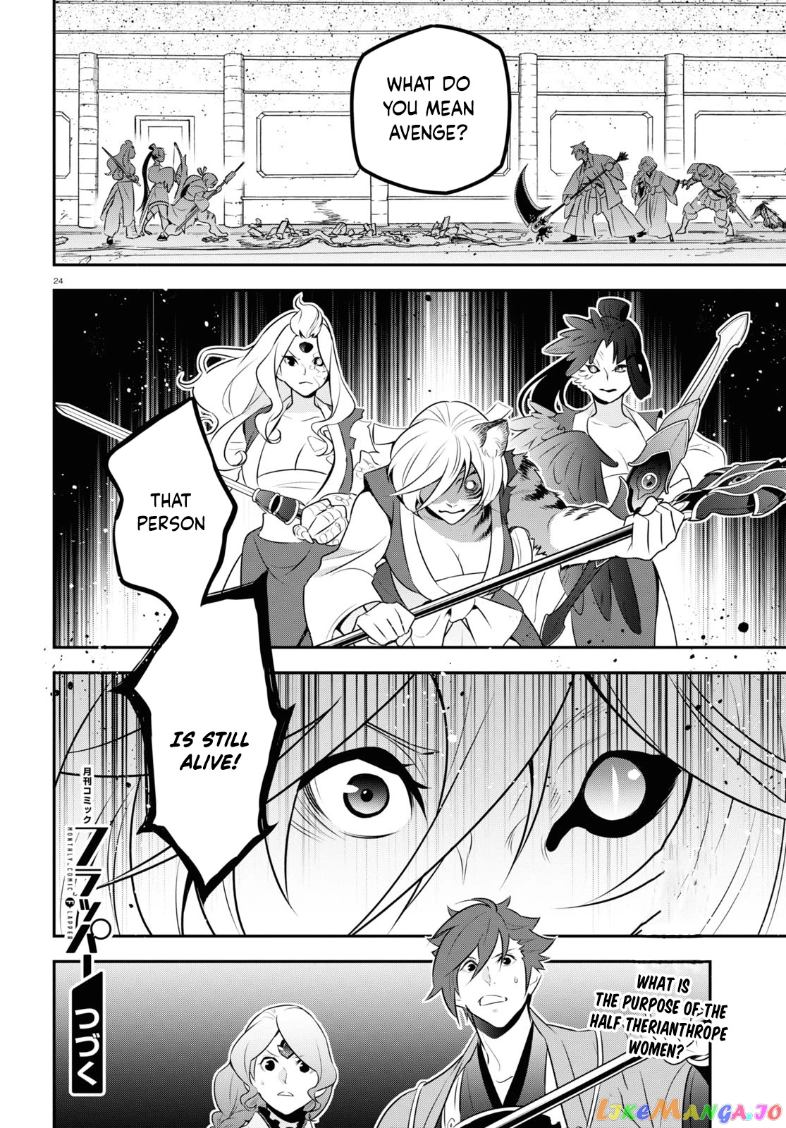 Read The Rising Of The Shield Hero En Manga Online