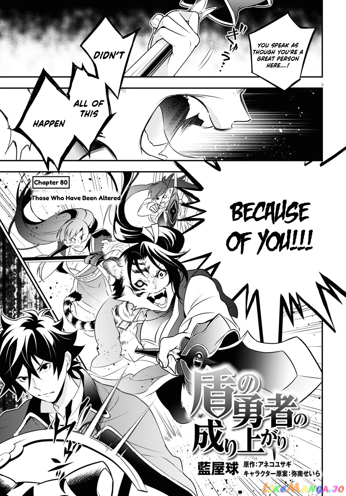 Read The Rising Of The Shield Hero En Manga Online